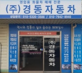 국산차 검색 | 엔카 - 대한민국 No.1 중고차 플랫폼 [국산차 검색 | 엔카 - 대한민국 No.1 중고차 플랫폼]