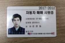 국산차 검색 | 엔카 - 대한민국 No.1 중고차 플랫폼 [국산차 검색 | 엔카 - 대한민국 No.1 중고차 플랫폼]