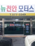 [SK엔카] 현대 그랜드 스타렉스 11인승 왜건 기본형  [SK엔카] 현대 그랜드 스타렉스   11인승 왜건 기본형