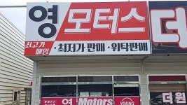 [SK엔카] 쉐보레(GM대우) 마티즈 크리에이티브 그루브 고급형  [SK엔카] 쉐보레(GM대우) 마티즈 크리에이티브   그루브 고급형