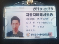 국산차 검색 | 엔카 - 대한민국 No.1 중고차 플랫폼 [국산차 검색 | 엔카 - 대한민국 No.1 중고차 플랫폼]