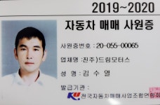 국산차 검색 | 엔카 - 대한민국 No.1 중고차 플랫폼 [국산차 검색 | 엔카 - 대한민국 No.1 중고차 플랫폼]
