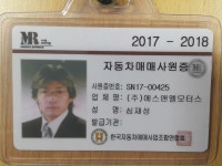 SK엔카 화물·특장·버스 검색 [SK엔카 화물·특장·버스 검색]