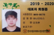 SK엔카 국산차 검색 [SK엔카 국산차 검색]
