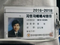 국산차 검색 | 엔카 - 대한민국 No.1 중고차 플랫폼 [국산차 검색 | 엔카 - 대한민국 No.1 중고차 플랫폼]