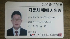 화물·특장·버스 검색 | 엔카 - 대한민국 No.1 중고차 플랫폼 [화물·특장·버스 검색 | 엔카 - 대한민국 No.1 중고차 플랫폼]