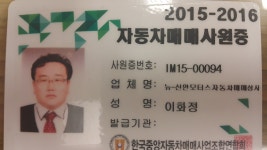 화물·특장·버스 검색 | 엔카 - 대한민국 No.1 중고차 플랫폼 [화물·특장·버스 검색 | 엔카 - 대한민국 No.1 중고차 플랫폼]