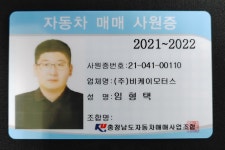 화물·특장·버스 검색 | 엔카 - 대한민국 No.1 중고차 플랫폼 [화물·특장·버스 검색 | 엔카 - 대한민국 No.1 중고차 플랫폼]