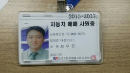 화물·특장·버스 검색 | 엔카 - 대한민국 No.1 중고차 플랫폼 [화물·특장·버스 검색 | 엔카 - 대한민국 No.1 중고차 플랫폼]