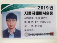화물·특장·버스 검색 | 엔카 - 대한민국 No.1 중고차 플랫폼 [화물·특장·버스 검색 | 엔카 - 대한민국 No.1 중고차 플랫폼]
