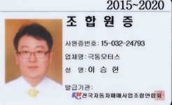 화물·특장·버스 검색 | 엔카 - 대한민국 No.1 중고차 플랫폼 [화물·특장·버스 검색 | 엔카 - 대한민국 No.1 중고차 플랫폼]