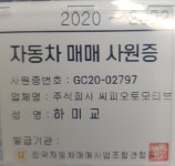 국산차 검색 | 엔카 - 대한민국 No.1 중고차 플랫폼 [국산차 검색 | 엔카 - 대한민국 No.1 중고차 플랫폼]