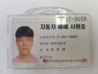 [SK엔카] 폭스바겐 골프 7세대 2.0 TDI   [SK엔카] 폭스바겐 골프 7세대   2.0 TDI 