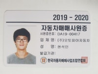 국산차 검색 | 엔카 - 대한민국 No.1 중고차 플랫폼 [국산차 검색 | 엔카 - 대한민국 No.1 중고차 플랫폼]