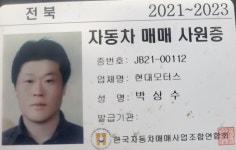 화물·특장·버스 검색 | 엔카 - 대한민국 No.1 중고차 플랫폼 [화물·특장·버스 검색 | 엔카 - 대한민국 No.1 중고차 플랫폼]