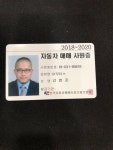 화물·특장·버스 검색 | 엔카 - 대한민국 No.1 중고차 플랫폼 [화물·특장·버스 검색 | 엔카 - 대한민국 No.1 중고차 플랫폼]