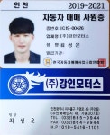 [SK엔카] 현대 에쿠스(신형) VS380 프라임 VIP팩  [SK엔카] 현대 에쿠스(신형)   VS380 프라임 VIP팩