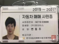 국산차 검색 | 엔카 - 대한민국 No.1 중고차 플랫폼 [국산차 검색 | 엔카 - 대한민국 No.1 중고차 플랫폼]