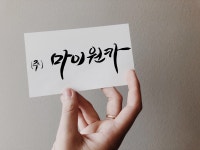 국산차 검색 | 엔카 - 대한민국 No.1 중고차 플랫폼 [국산차 검색 | 엔카 - 대한민국 No.1 중고차 플랫폼]