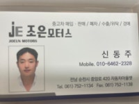 국산차 검색 | 엔카 - 대한민국 No.1 중고차 플랫폼 [국산차 검색 | 엔카 - 대한민국 No.1 중고차 플랫폼]