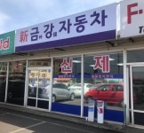 국산차 검색 | 엔카 - 대한민국 No.1 중고차 플랫폼 [국산차 검색 | 엔카 - 대한민국 No.1 중고차 플랫폼]