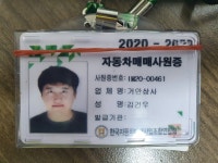 [SK엔카] 기아 K7 LPI VG270 프레스티지 프리미엄  [SK엔카] 기아 K7   LPI VG270 프레스티지 프리미엄
