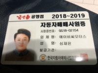 화물·특장·버스 검색 | 엔카 - 대한민국 No.1 중고차 플랫폼 [화물·특장·버스 검색 | 엔카 - 대한민국 No.1 중고차 플랫폼]