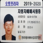 화물·특장·버스 검색 | 엔카 - 대한민국 No.1 중고차 플랫폼 [화물·특장·버스 검색 | 엔카 - 대한민국 No.1 중고차 플랫폼]