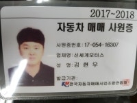 화물·특장·버스 검색 | 엔카 - 대한민국 No.1 중고차 플랫폼 [화물·특장·버스 검색 | 엔카 - 대한민국 No.1 중고차 플랫폼]