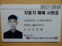 국산차 검색 | 엔카 - 대한민국 No.1 중고차 플랫폼 [국산차 검색 | 엔카 - 대한민국 No.1 중고차 플랫폼]