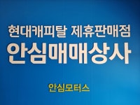 국산차 검색 | 엔카 - 대한민국 No.1 중고차 플랫폼 [국산차 검색 | 엔카 - 대한민국 No.1 중고차 플랫폼]