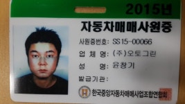 화물·특장·버스 검색 | 엔카 - 대한민국 No.1 중고차 플랫폼 [화물·특장·버스 검색 | 엔카 - 대한민국 No.1 중고차 플랫폼]