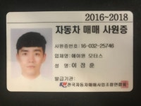 [SK엔카] 쉐보레(GM대우) 올란도 2.0 디젤 LTZ 프리미엄  [SK엔카] 쉐보레(GM대우) 올란도   2.0 디젤 LTZ 프리미엄