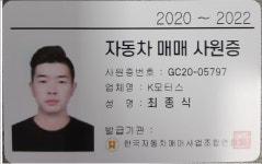 화물·특장·버스 검색 | 엔카 - 대한민국 No.1 중고차 플랫폼 [화물·특장·버스 검색 | 엔카 - 대한민국 No.1 중고차 플랫폼]