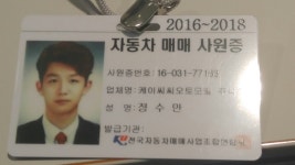 SK엔카 국산차 검색 [SK엔카 국산차 검색]