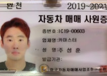 화물·특장·버스 검색 | 엔카 - 대한민국 No.1 중고차 플랫폼 [화물·특장·버스 검색 | 엔카 - 대한민국 No.1 중고차 플랫폼]