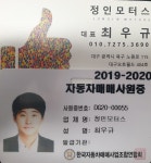 SK엔카 화물·특장·버스 검색 [SK엔카 화물·특장·버스 검색]