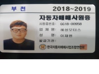 국산차 검색 | 엔카 - 대한민국 No.1 중고차 플랫폼 [국산차 검색 | 엔카 - 대한민국 No.1 중고차 플랫폼]
