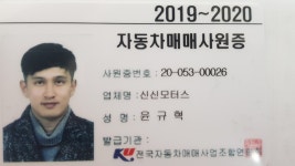 국산차 검색 | 엔카 - 대한민국 No.1 중고차 플랫폼 [국산차 검색 | 엔카 - 대한민국 No.1 중고차 플랫폼]