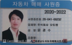 화물·특장·버스 검색 | 엔카 - 대한민국 No.1 중고차 플랫폼 [화물·특장·버스 검색 | 엔카 - 대한민국 No.1 중고차 플랫폼]