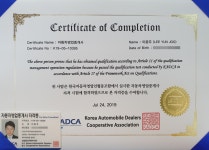 화물·특장·버스 검색 | 엔카 - 대한민국 No.1 중고차 플랫폼 [화물·특장·버스 검색 | 엔카 - 대한민국 No.1 중고차 플랫폼]