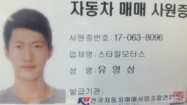 [SK엔카] 포르쉐 911 카레라 4 카브리올레 991  [SK엔카] 포르쉐 911   카레라 4 카브리올레 991
