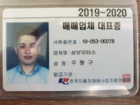 [SK엔카] 기아 오피러스 GH270 고급형 기본형  [SK엔카] 기아 오피러스   GH270 고급형 기본형