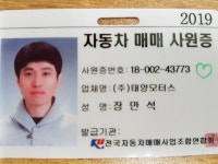 화물·특장·버스 검색 | 엔카 - 대한민국 No.1 중고차 플랫폼 [화물·특장·버스 검색 | 엔카 - 대한민국 No.1 중고차 플랫폼]