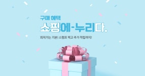 에누리(가격비교) eNuri.com [에누리 가격비교] 쇼핑에누리다!