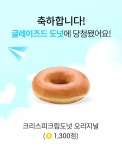 2021 가정의달 통합기획전 – 최저가 쇼핑은 에누리 [에누리 가격비교] 사랑愛에누리다!