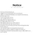 ★런칭기념 체험할인★허브식초 아기 섬유린스(대용량 섬유유연제 2.8L) - 사는 게 즐겁다! 롯데닷컴