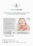 허브식초 아기 섬유린스 2개세트(대용량 섬유유연제 2.8L*2) - 사는 게 즐겁다! 롯데닷컴