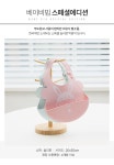 농협몰 (현대Hmall)[마커스앤마커스][스페셜에디션] 베이비빕/실리콘 이유식턱받이 (디자인선택)
