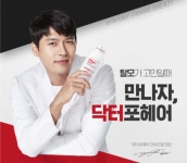 유가네닭갈비, 15분 안에 다 먹으면 공짜?